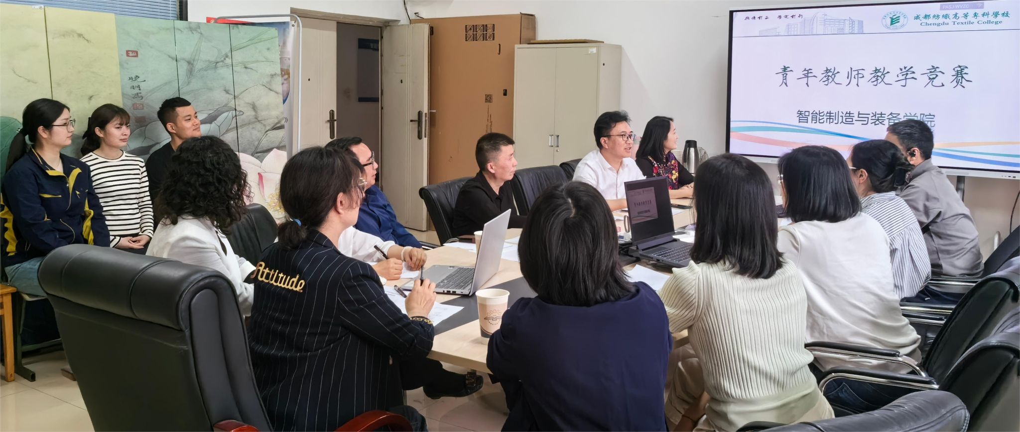 智能制造与装备学院组织开展青年教师教学竞赛